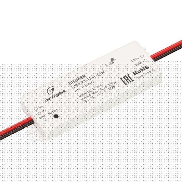 Диммер Smart-UNI-DIM 12-24В 1х5А 2.4G IP20 пластик Arlight 031607