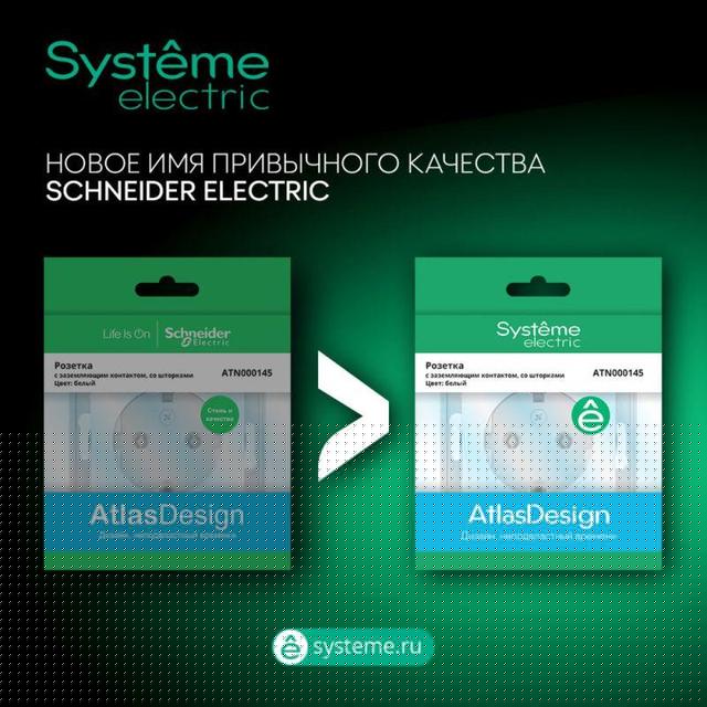 Переключатель проходной 2-кл. СП AtlasDesign 10А IP20 (сх. 6/2) 10AX механизм грифель SE ATN000765