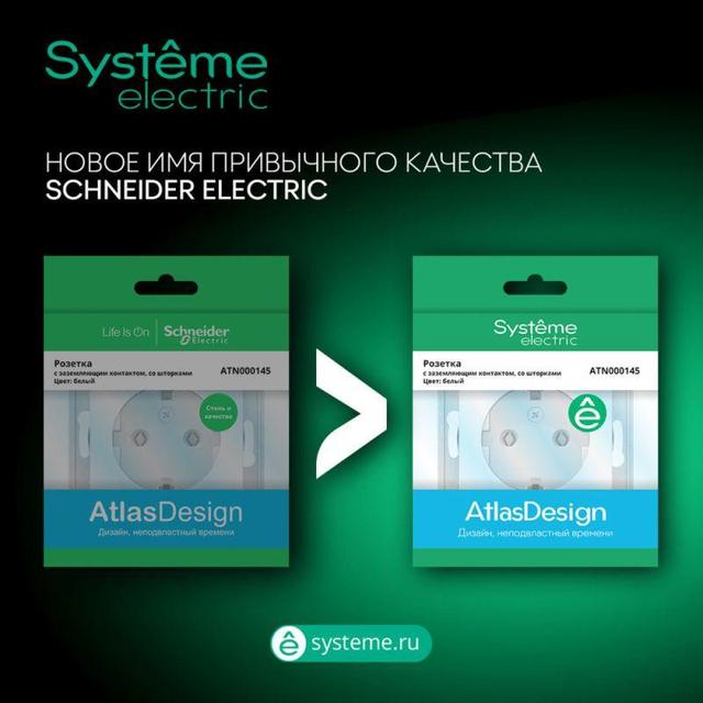 Выключатель 2-кл. AtlasDesign Aqua IP44 (сх. 5) 10AX механизм алюм. SE ATN440351