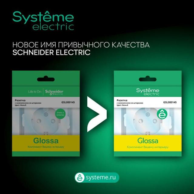 Выключатель 2-кл. Glossa сх.5 10АХ механизм сосна SE GSL001551
