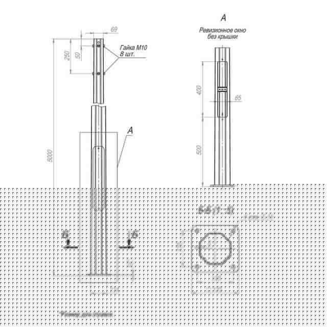 Опора ОГКф-5.0(К170-130-4х14)-ц Пересвет В00000170