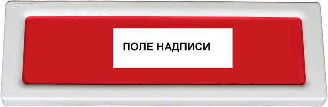 Оповещатель охранно-пожарный световой ОПОП 1-8 24В "ГАЗ НЕ ВХОДИ" фон красн. Рубеж Rbz-077697