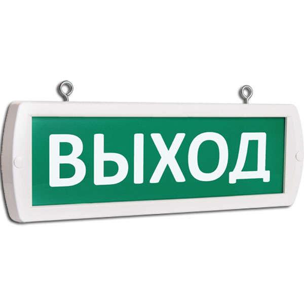 Оповещатель охранно-пожарный световой (табло) Т 12-Д (Топаз 12-Д) "Выход" двусторон. подвесной зел. фон SLT 10562