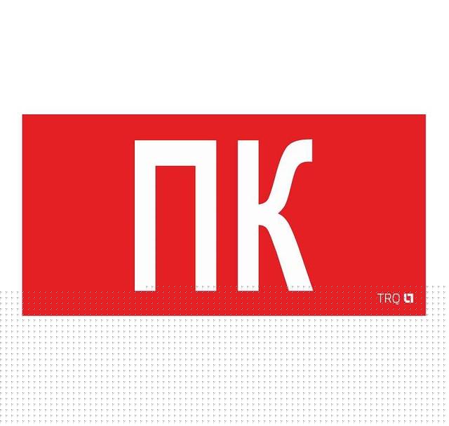 Пиктограмма "Пиктограмма ПК" ППБ 0005 130х260 СТ 2502002160