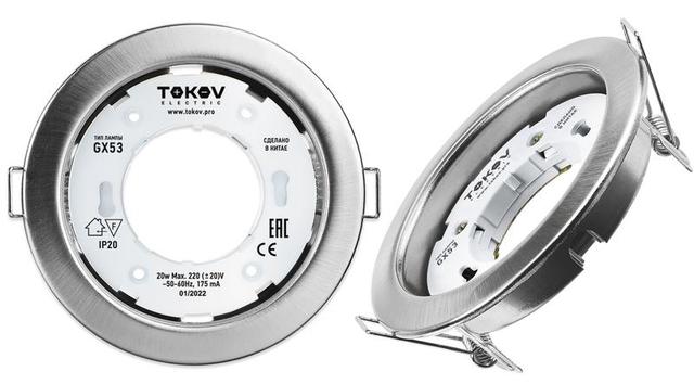 Светильник GX 53-MCH-1 106х48мм матов. хром металл+пластик TOKOV ELECTRIC TOK-GX53-MCH-1