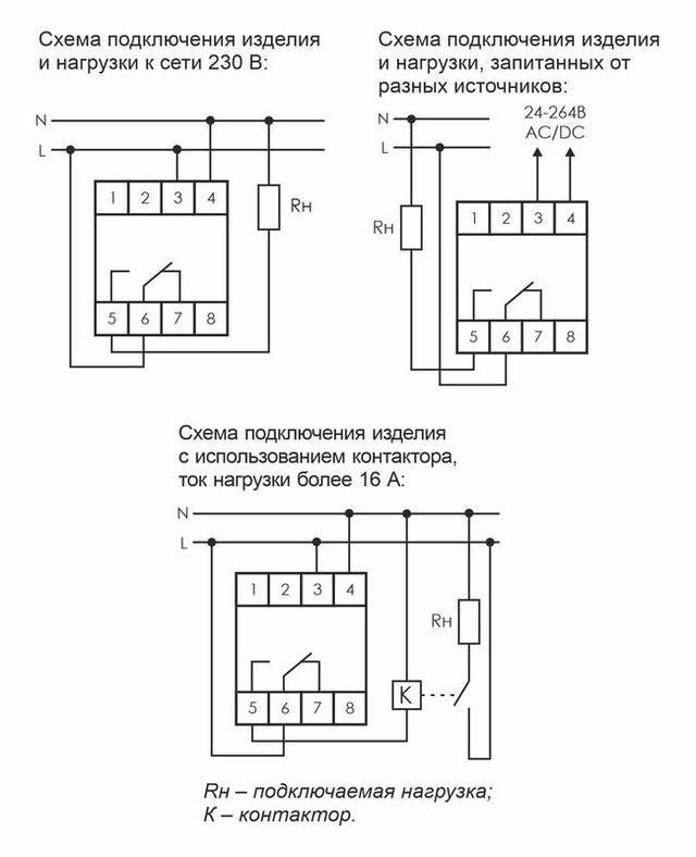 Реле времени модульное для распределительных щитов